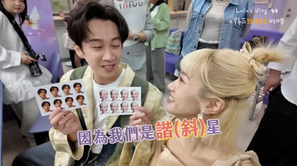 Lulu分享登記結婚的過程。(圖/翻攝Lulu黃路梓茵YouTube)